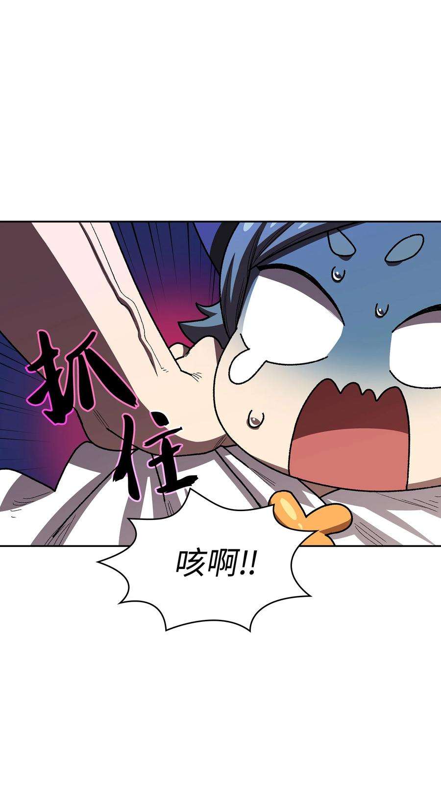 FFF级勇士求关注101 超级机甲01