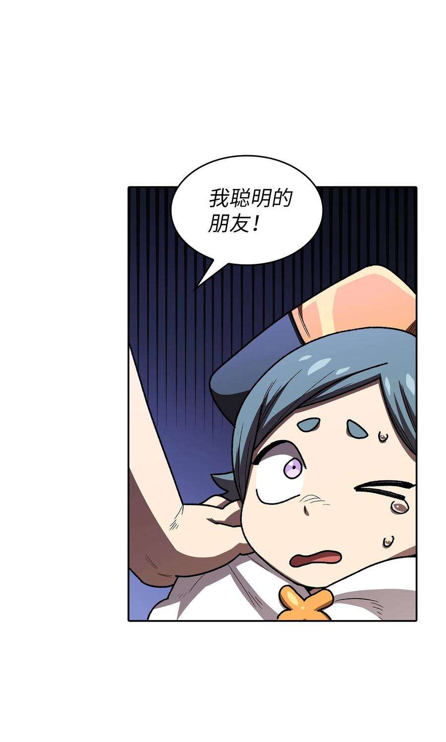 FFF级勇士求关注101 超级机甲01