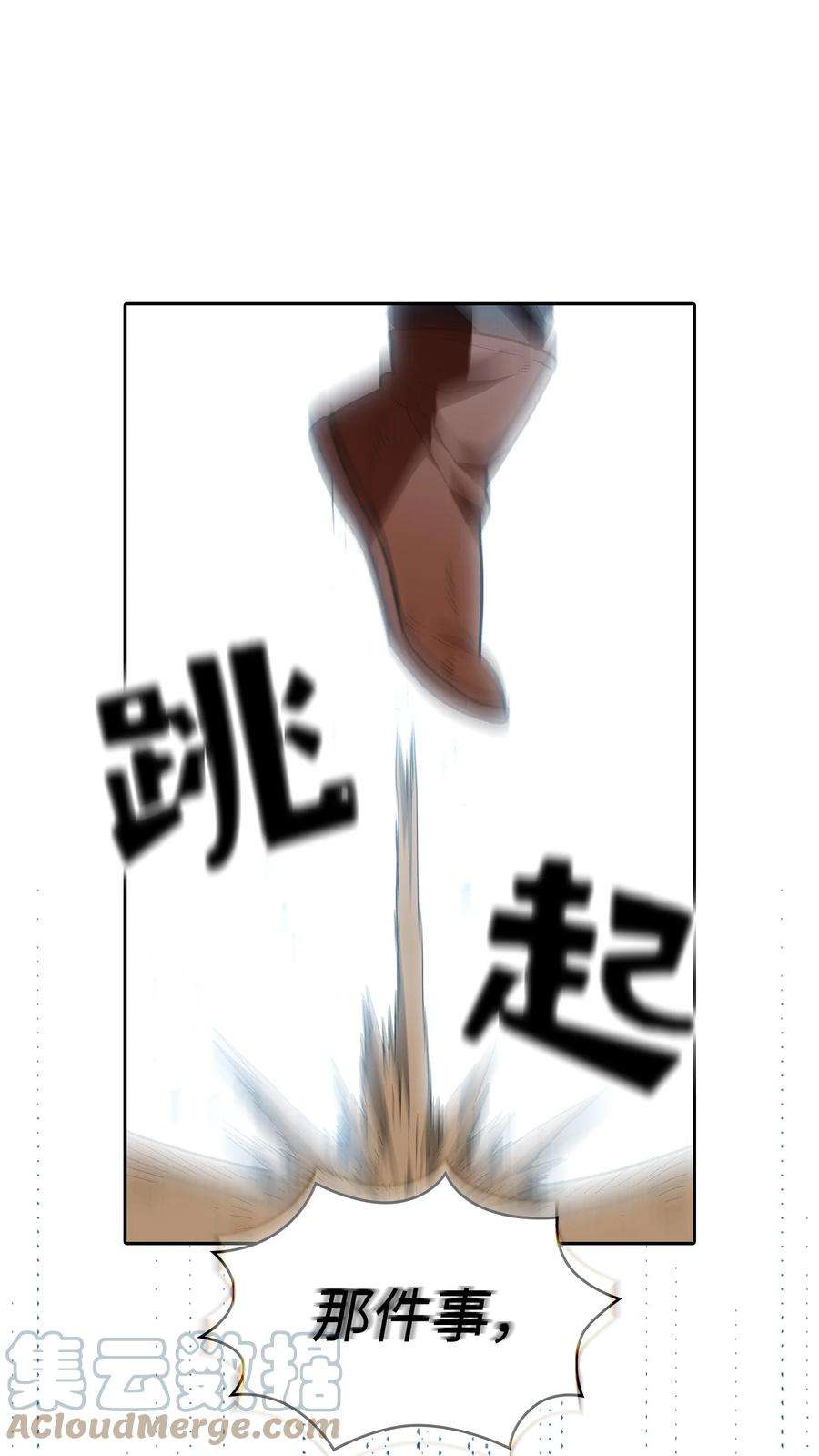 FFF级勇士求关注101 超级机甲01