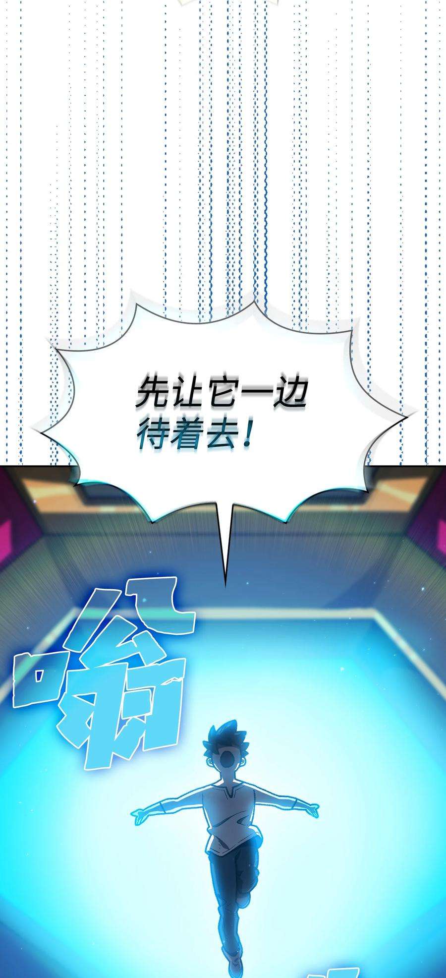 FFF级勇士求关注101 超级机甲01