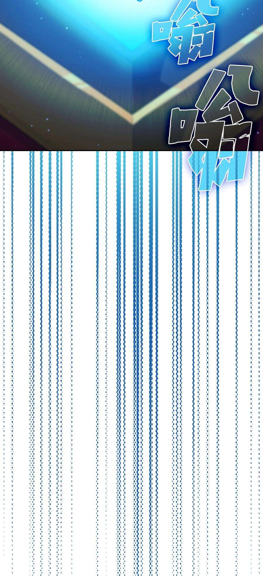 FFF级勇士求关注101 超级机甲01