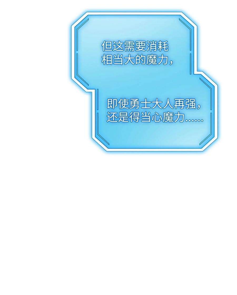 FFF级勇士求关注101 超级机甲01