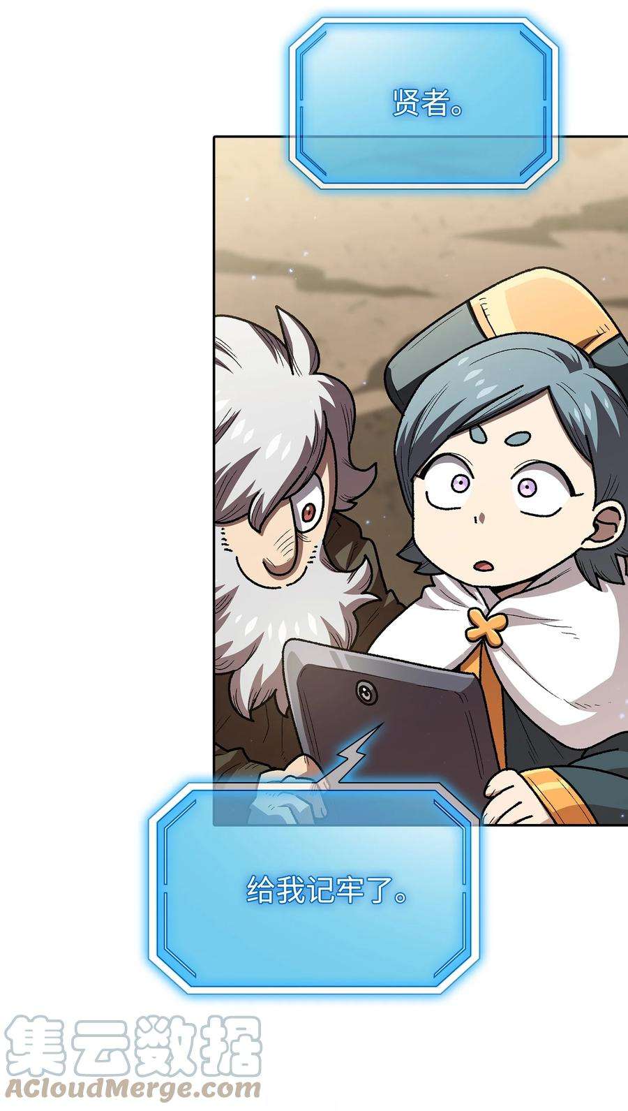 FFF级勇士求关注101 超级机甲01