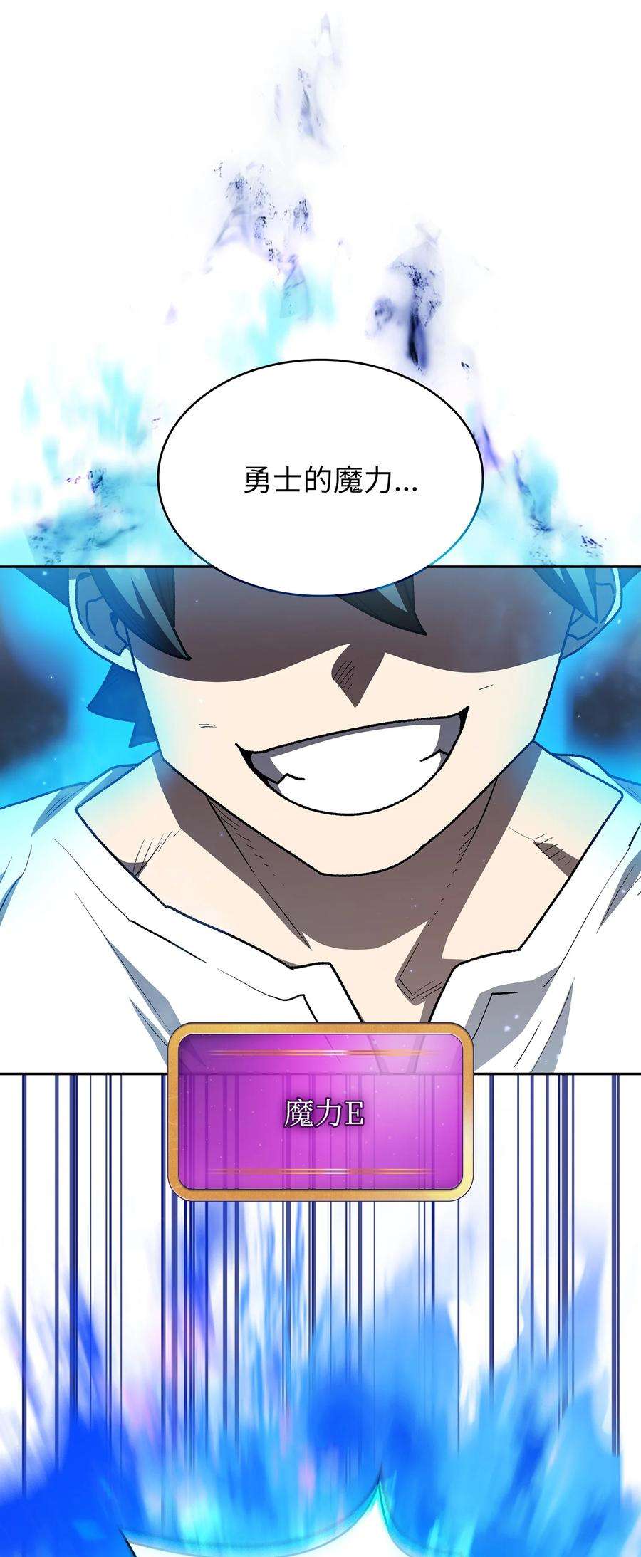 FFF级勇士求关注101 超级机甲01