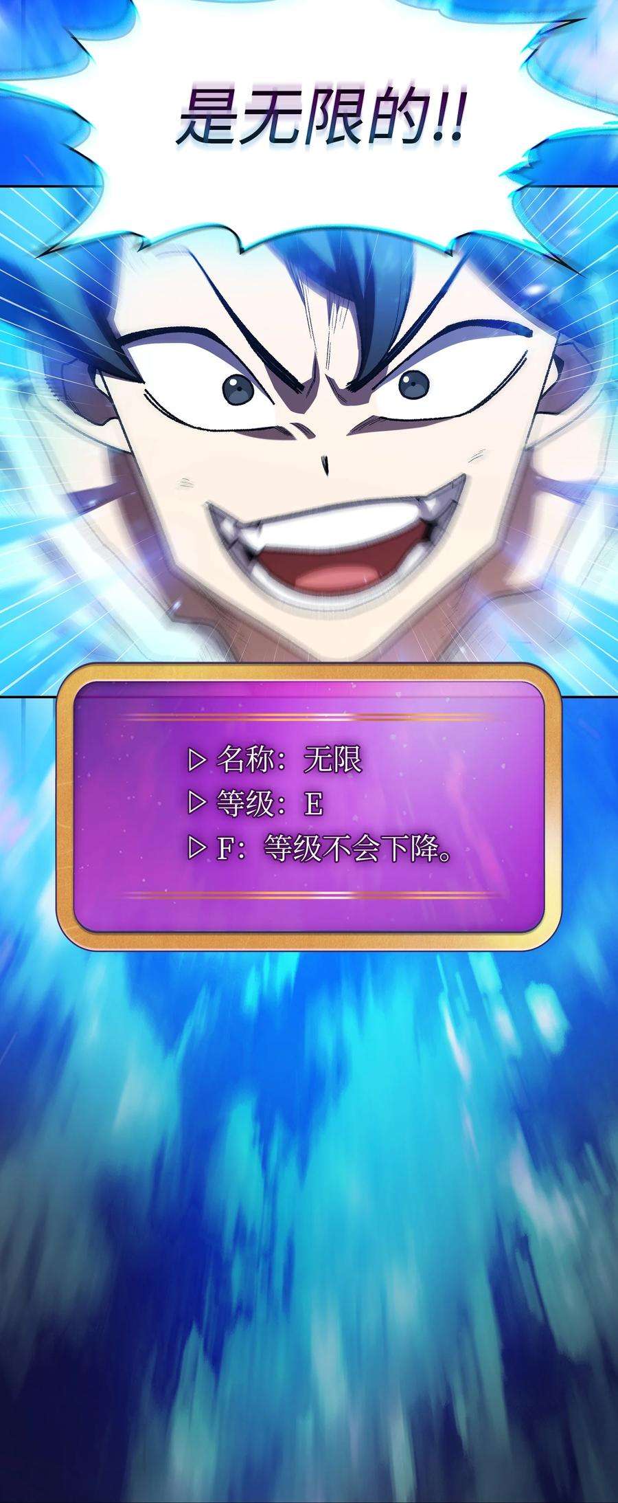 FFF级勇士求关注101 超级机甲01