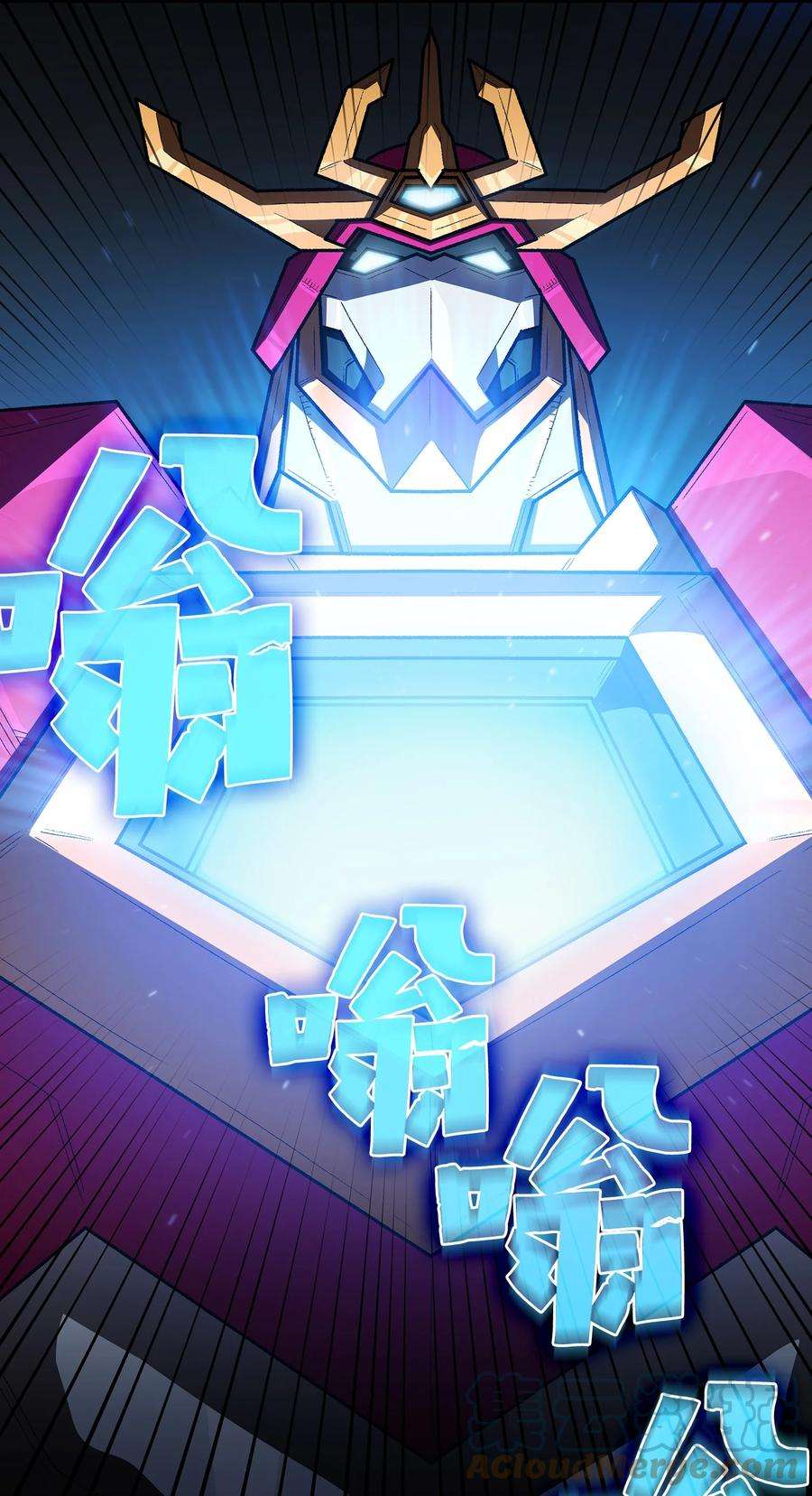 FFF级勇士求关注101 超级机甲01