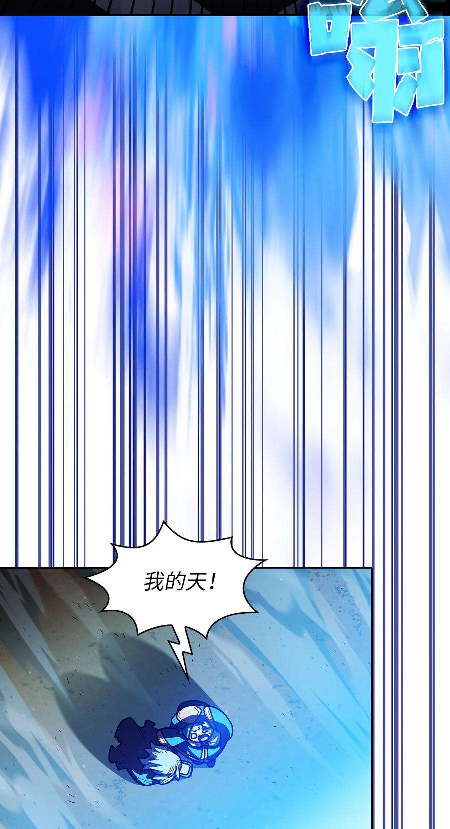 FFF级勇士求关注101 超级机甲01