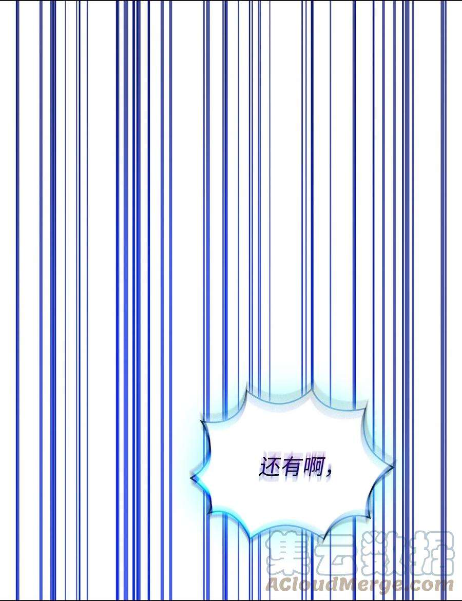 FFF级勇士求关注101 超级机甲01