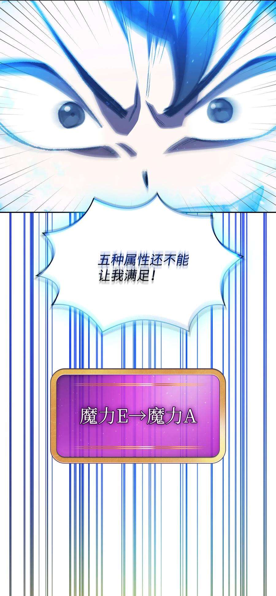 FFF级勇士求关注101 超级机甲01