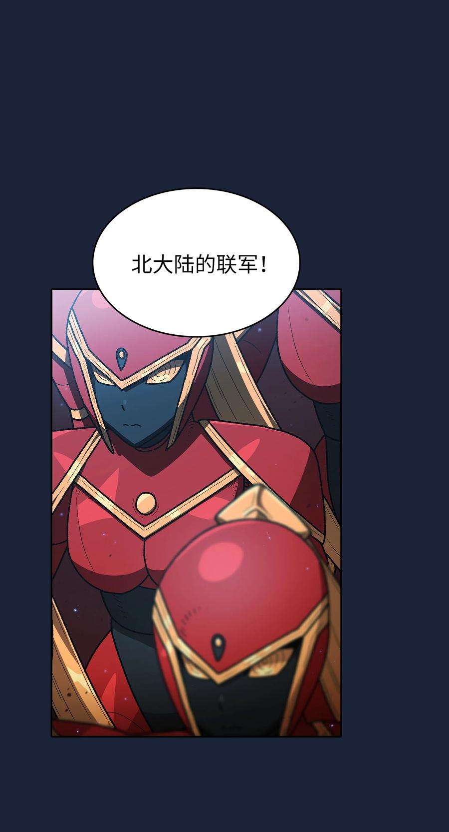 FFF级勇士求关注101 超级机甲01