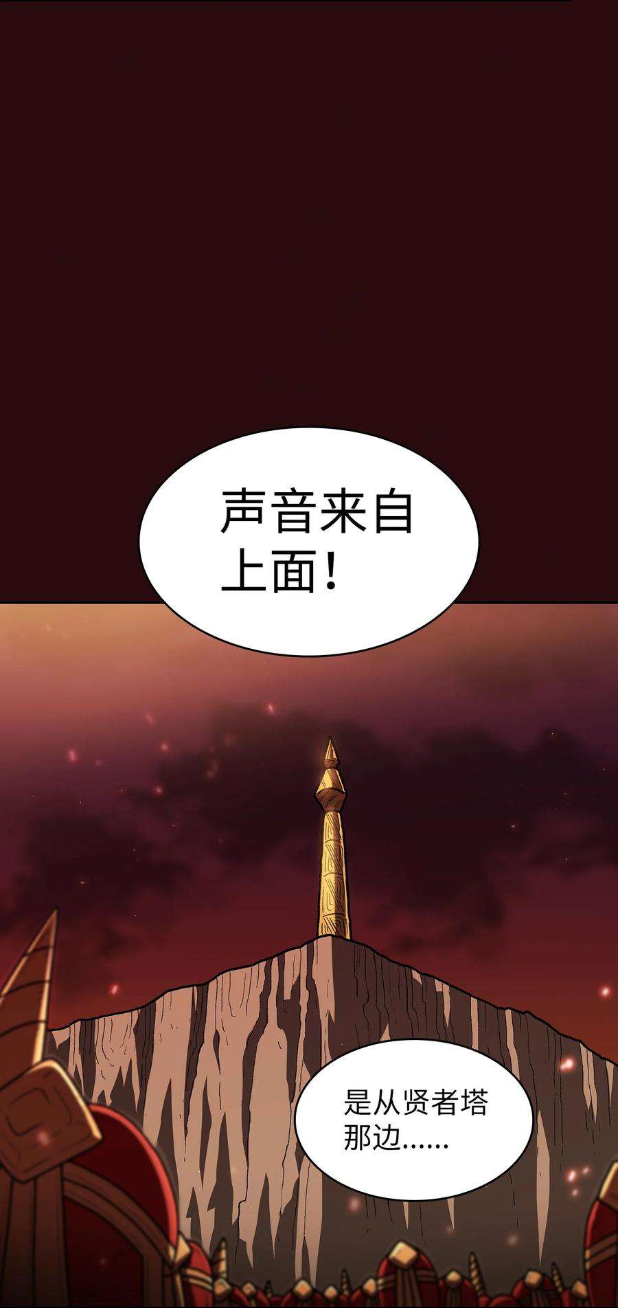 FFF级勇士求关注101 超级机甲01