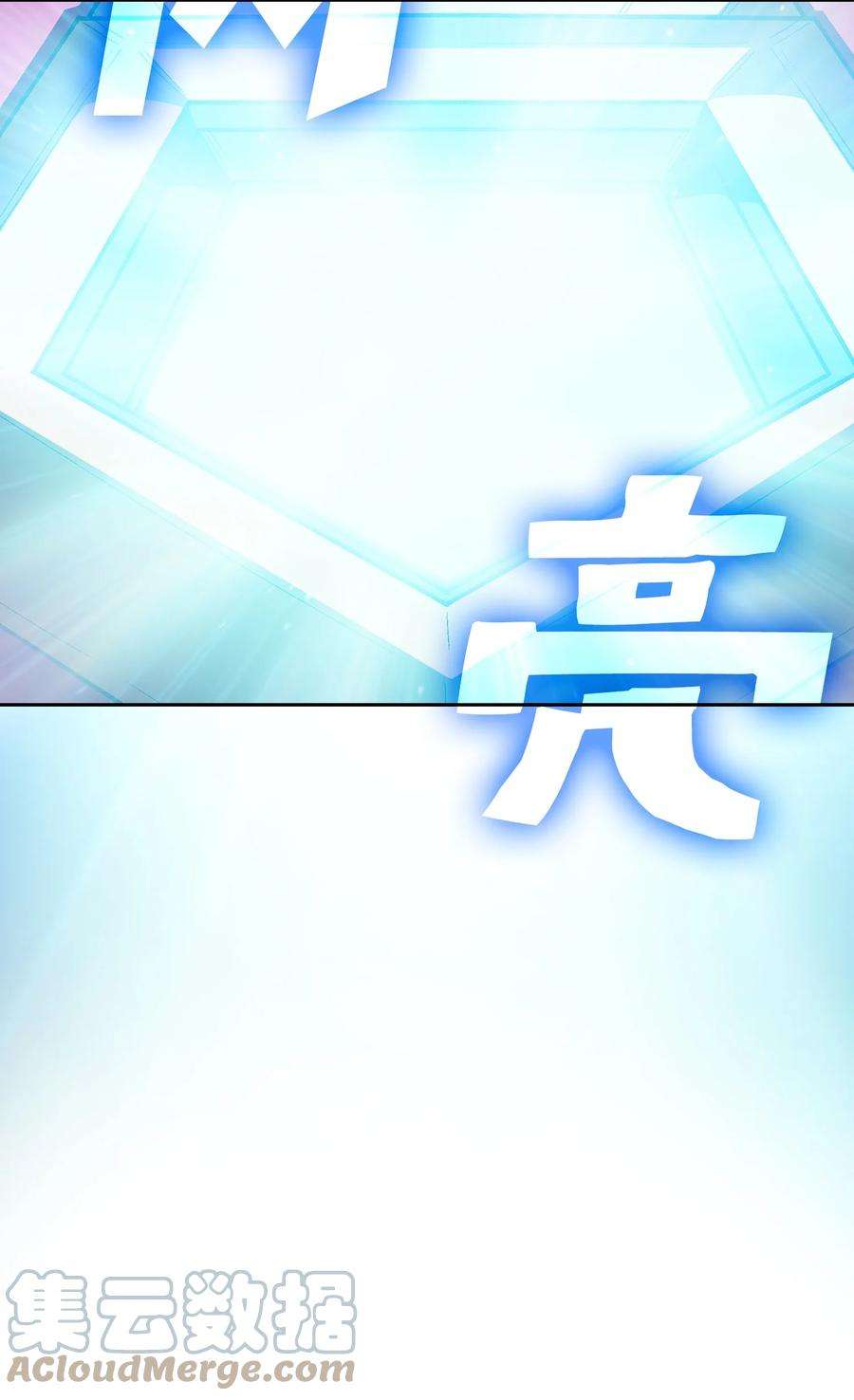 FFF级勇士求关注101 超级机甲01