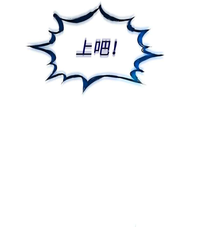 FFF级勇士求关注101 超级机甲01