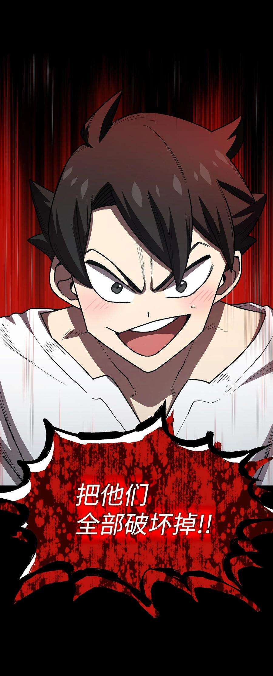 FFF级勇士求关注101 超级机甲01