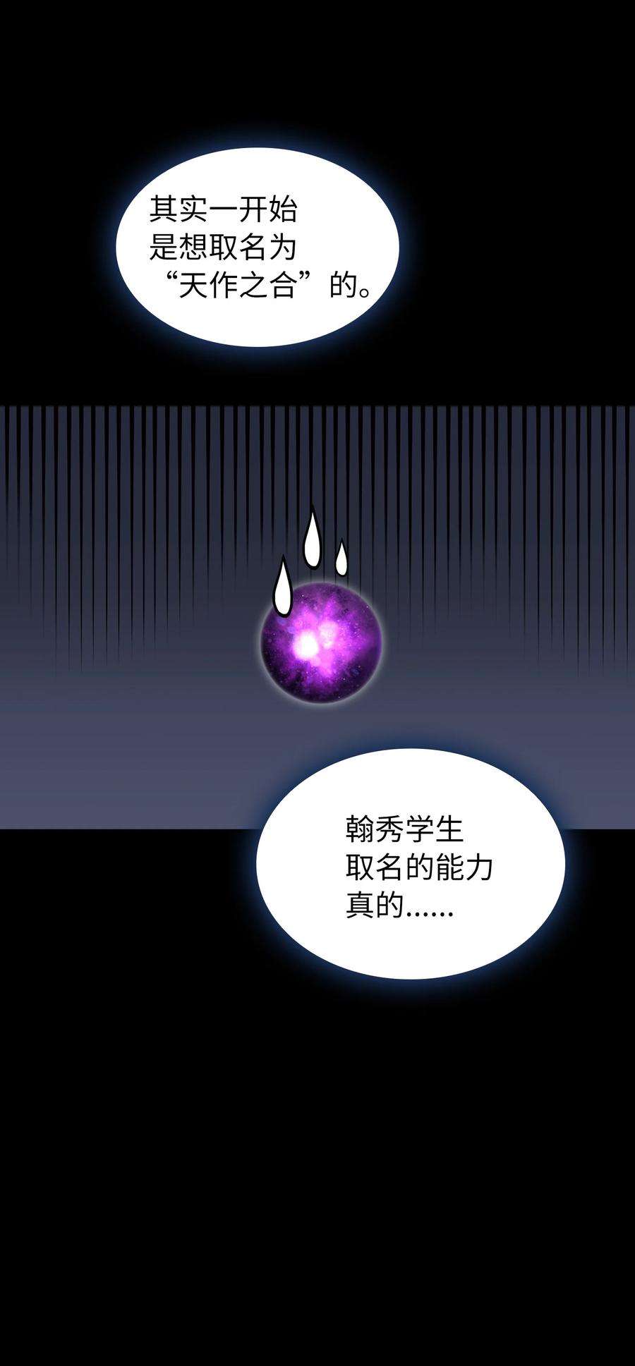 FFF级勇士求关注101 超级机甲01