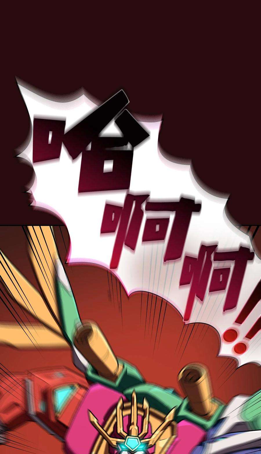 FFF级勇士求关注102 超级机甲02