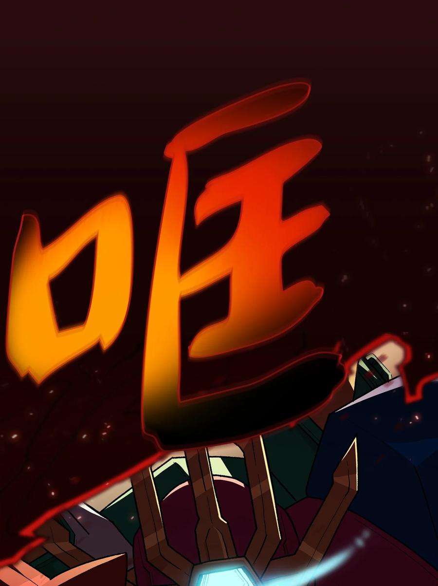 FFF级勇士求关注102 超级机甲02