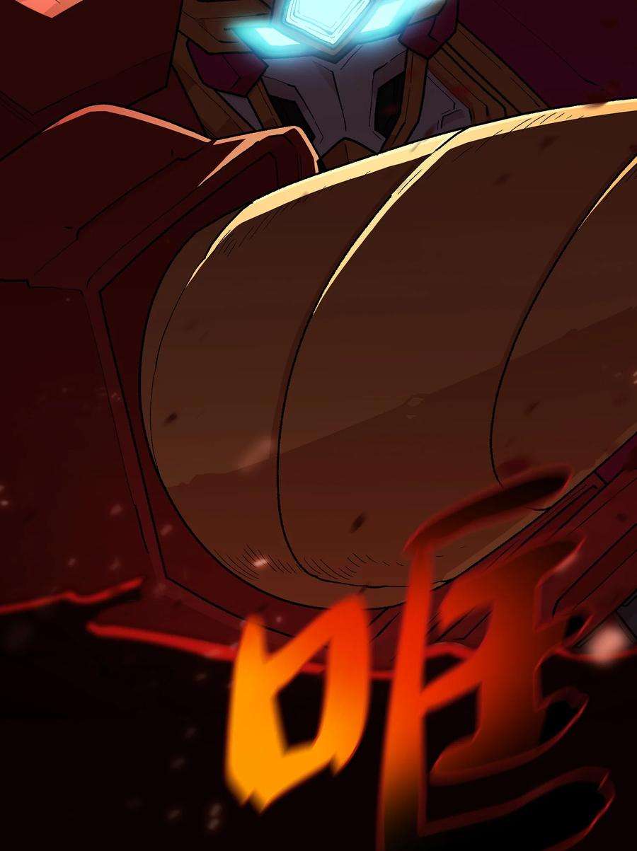 FFF级勇士求关注102 超级机甲02