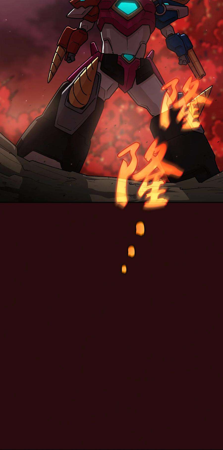 FFF级勇士求关注102 超级机甲02