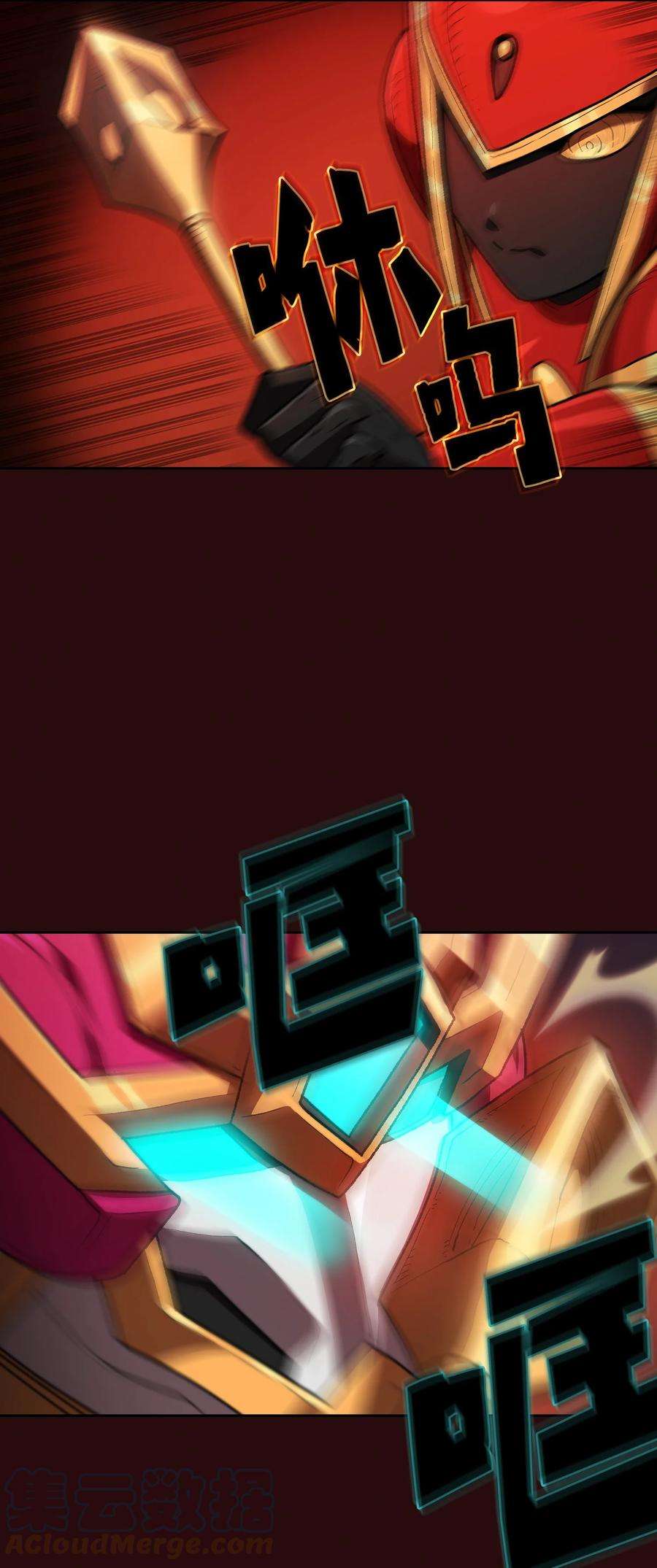 FFF级勇士求关注102 超级机甲02