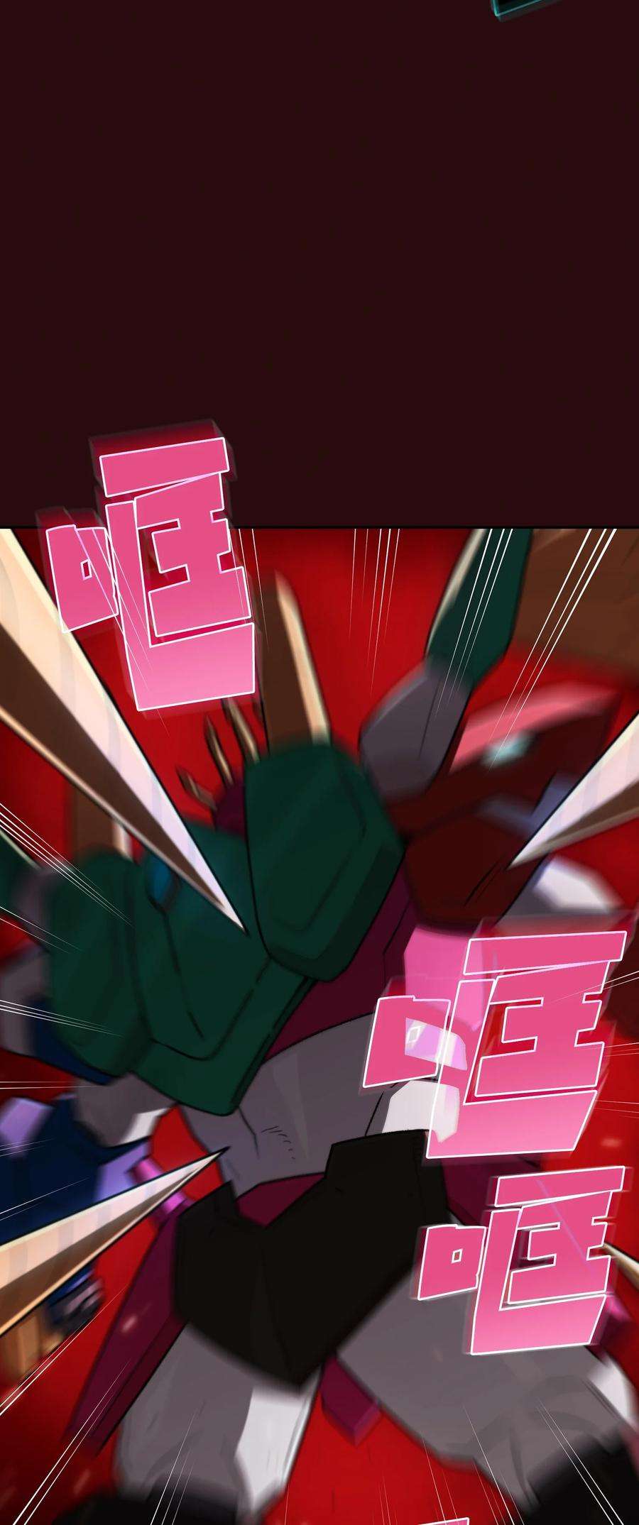 FFF级勇士求关注102 超级机甲02