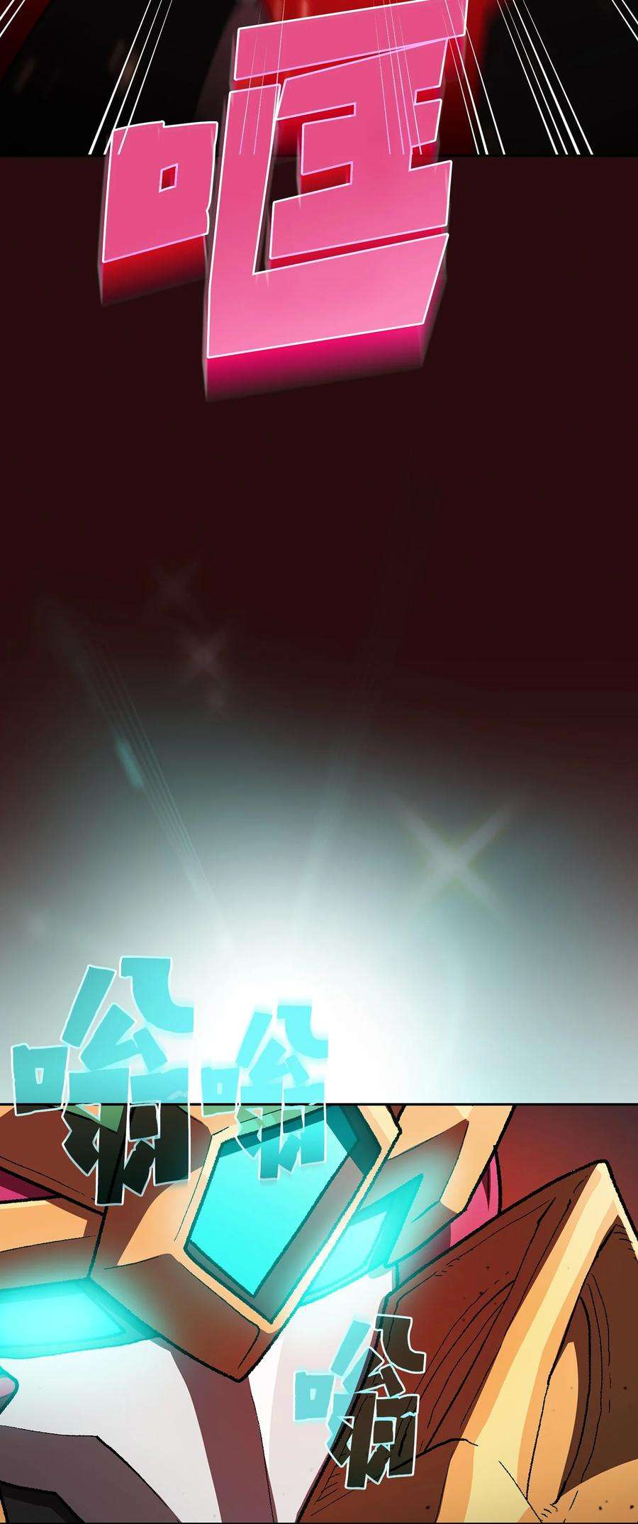 FFF级勇士求关注102 超级机甲02