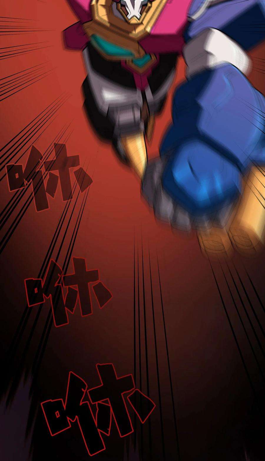 FFF级勇士求关注102 超级机甲02