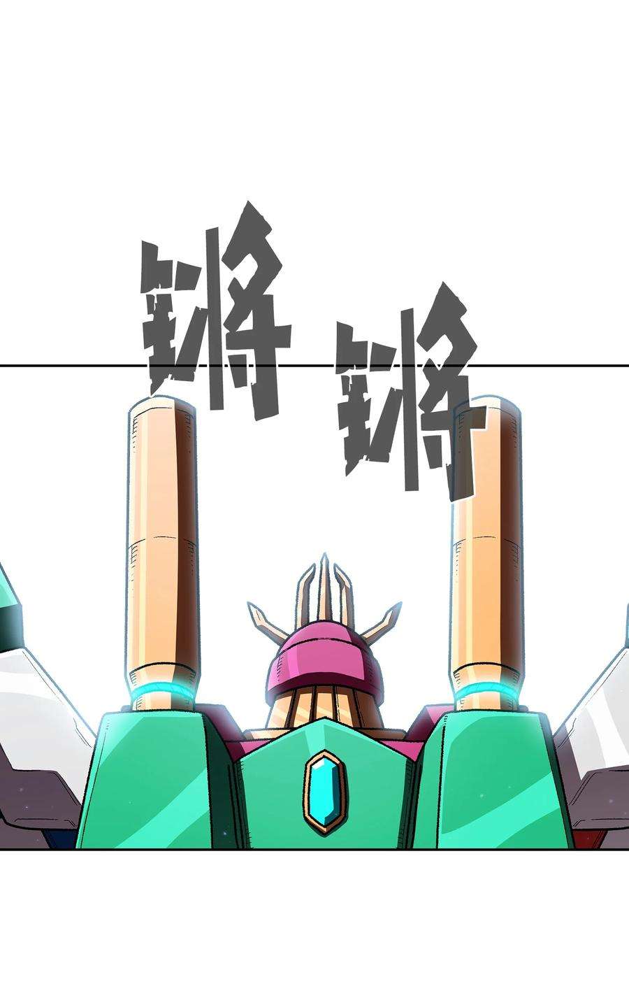 FFF级勇士求关注102 超级机甲02