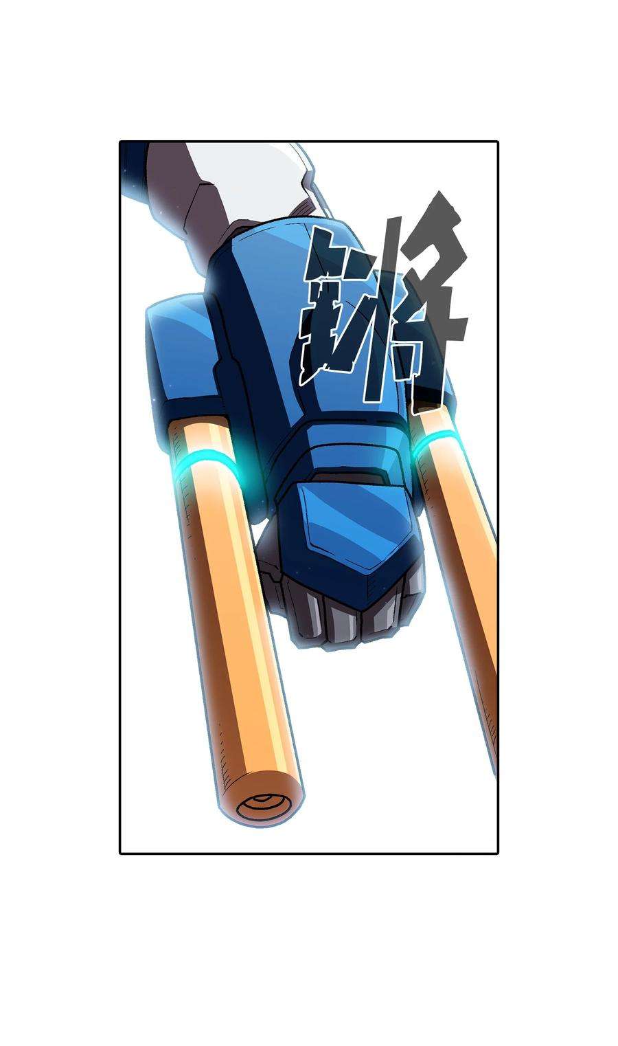 FFF级勇士求关注102 超级机甲02