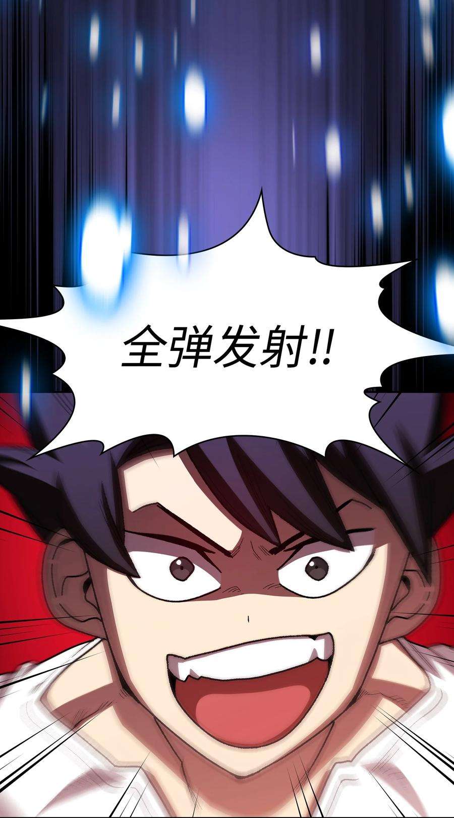 FFF级勇士求关注102 超级机甲02