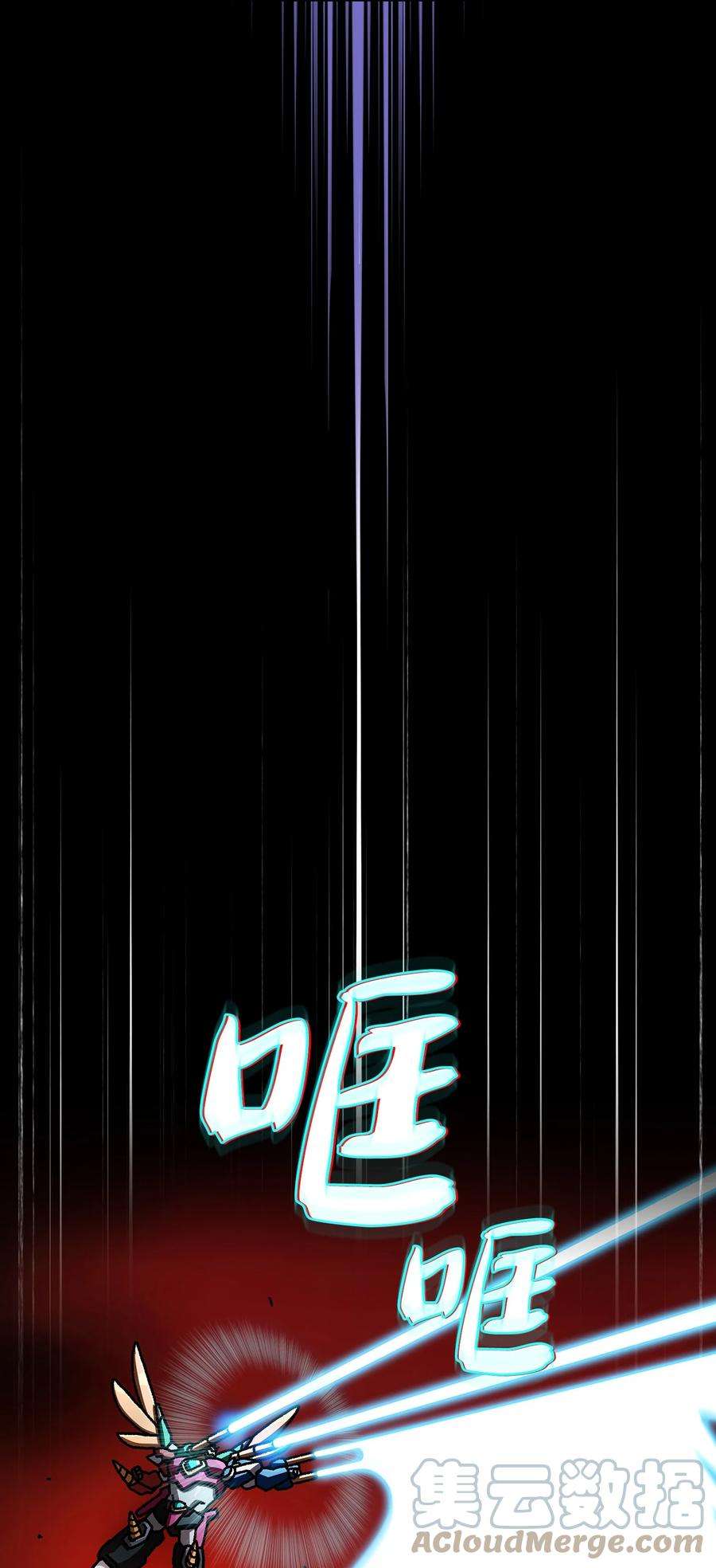 FFF级勇士求关注102 超级机甲02