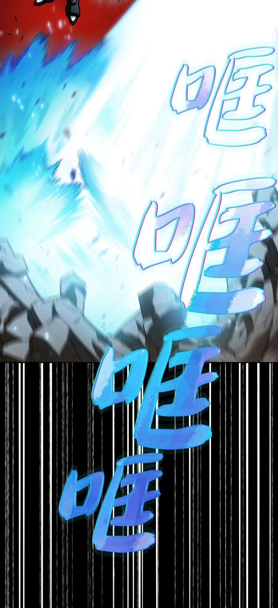 FFF级勇士求关注102 超级机甲02