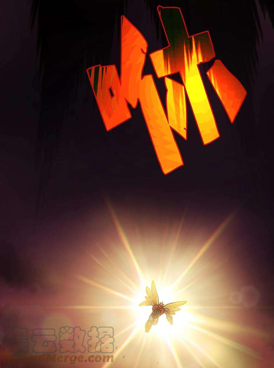 FFF级勇士求关注102 超级机甲02