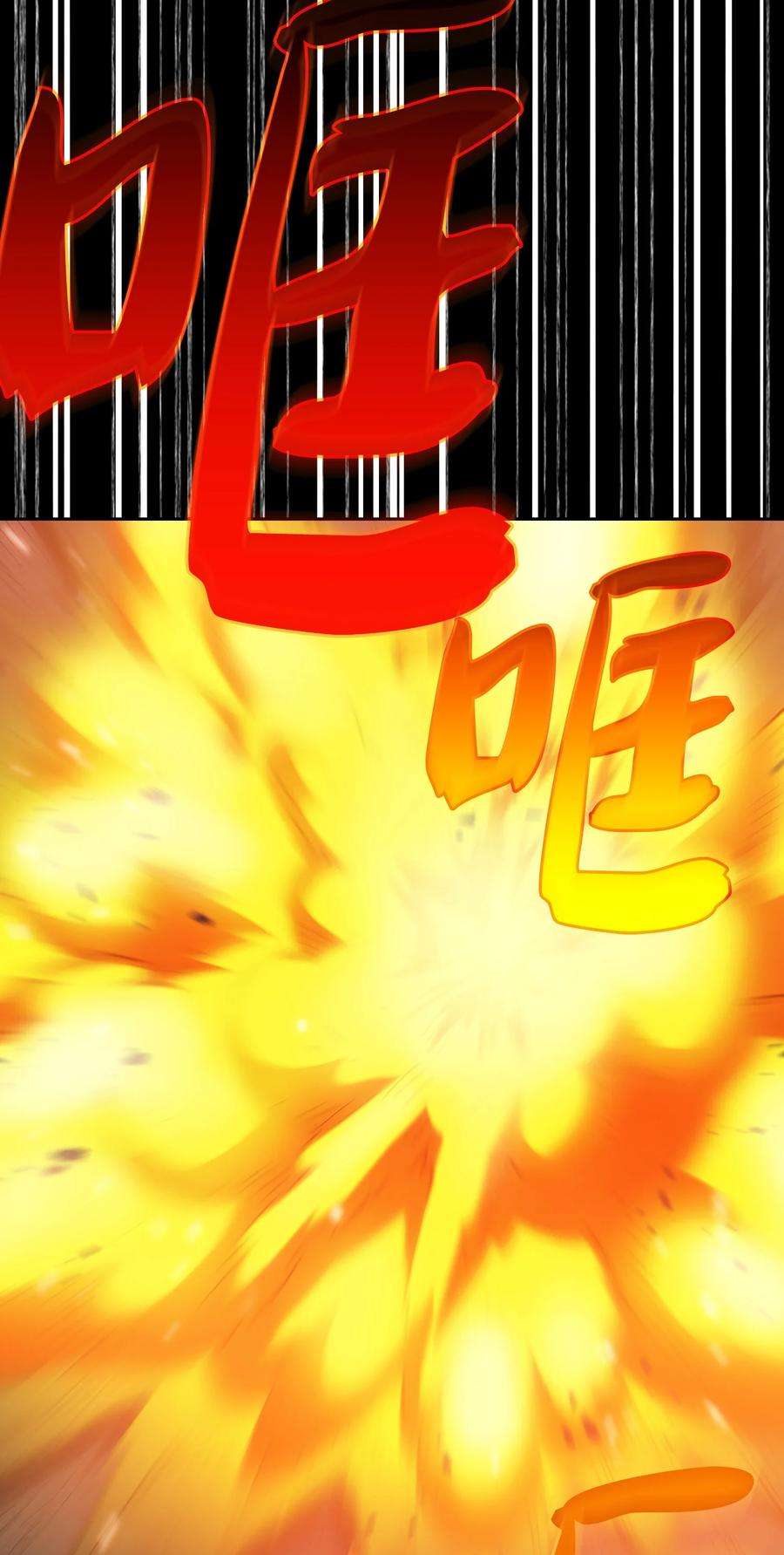 FFF级勇士求关注102 超级机甲02