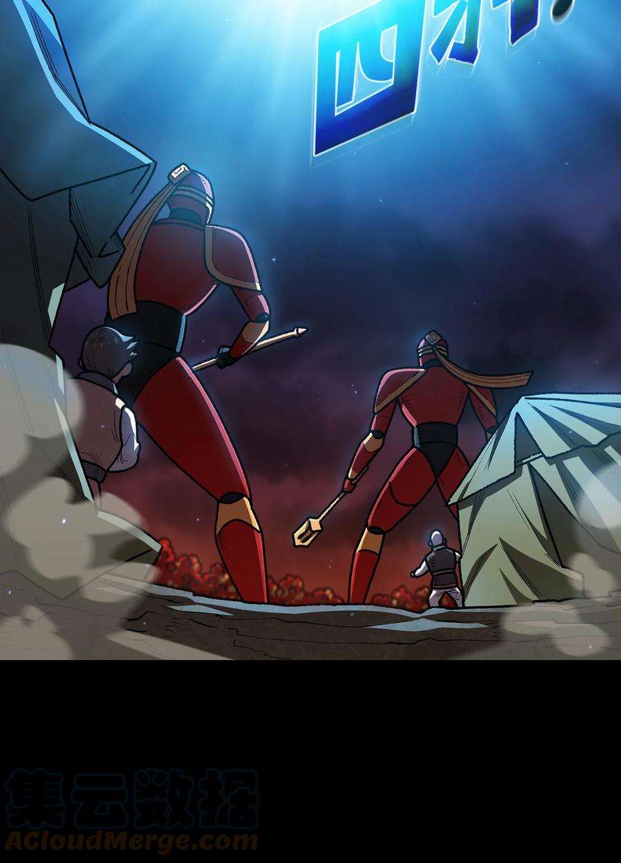 FFF级勇士求关注102 超级机甲02