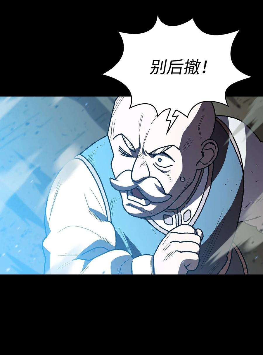 FFF级勇士求关注102 超级机甲02