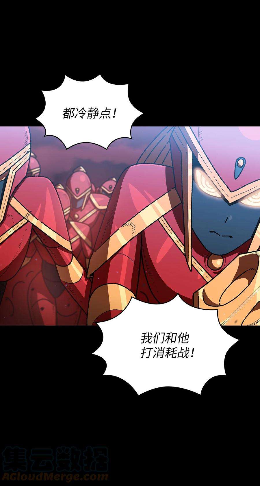 FFF级勇士求关注102 超级机甲02