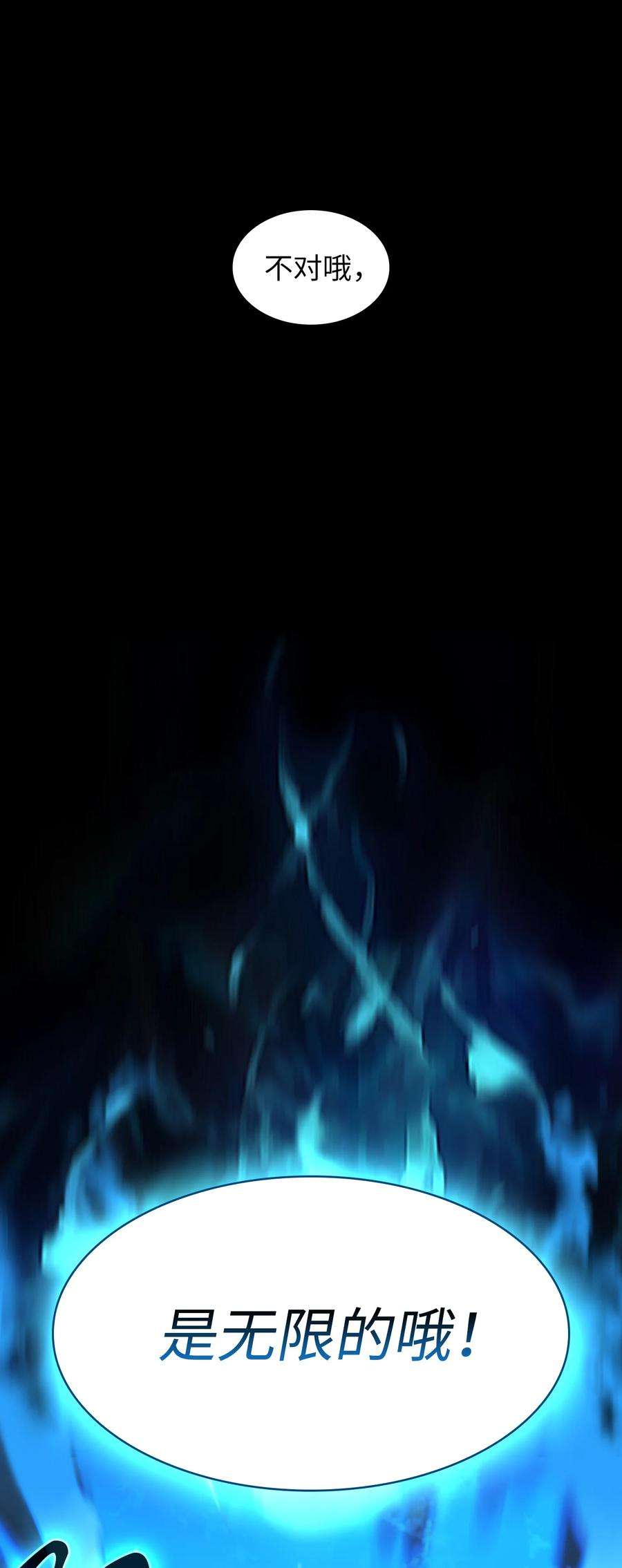 FFF级勇士求关注102 超级机甲02