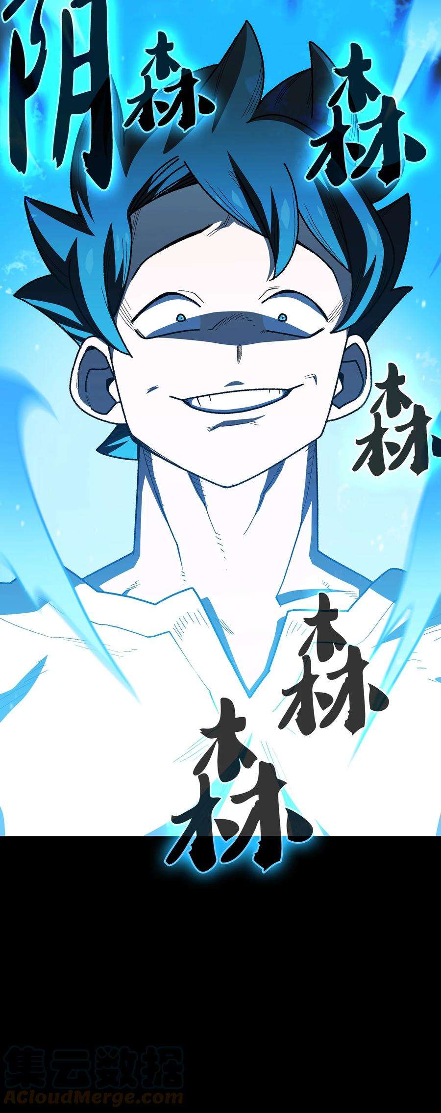 FFF级勇士求关注102 超级机甲02