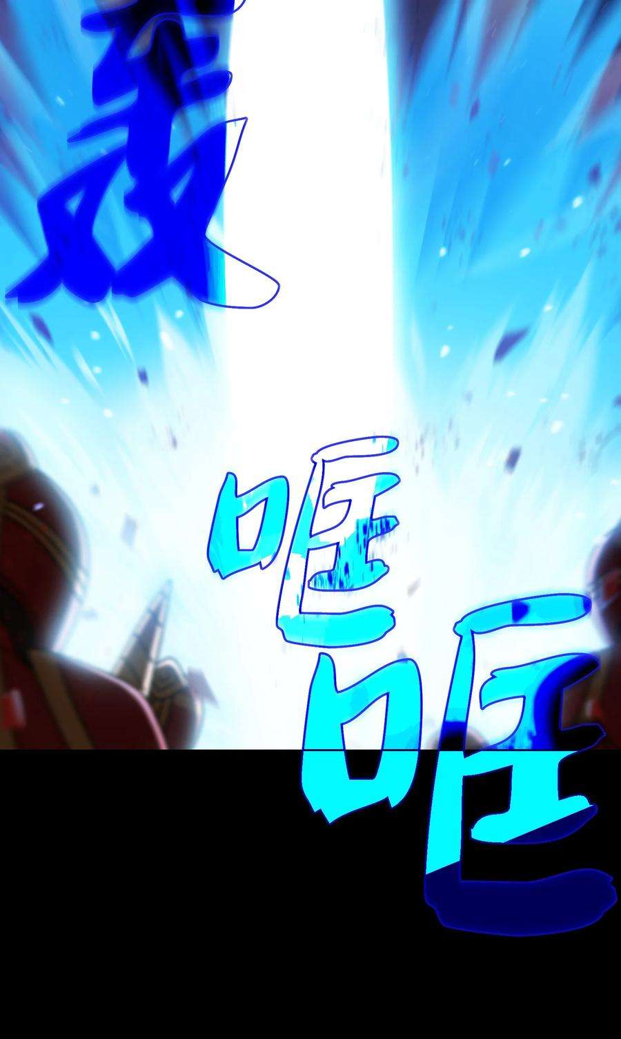 FFF级勇士求关注102 超级机甲02