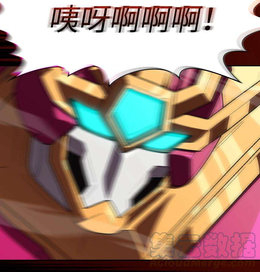 FFF级勇士求关注102 超级机甲02