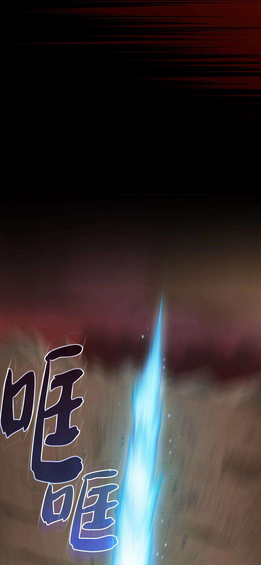 FFF级勇士求关注102 超级机甲02