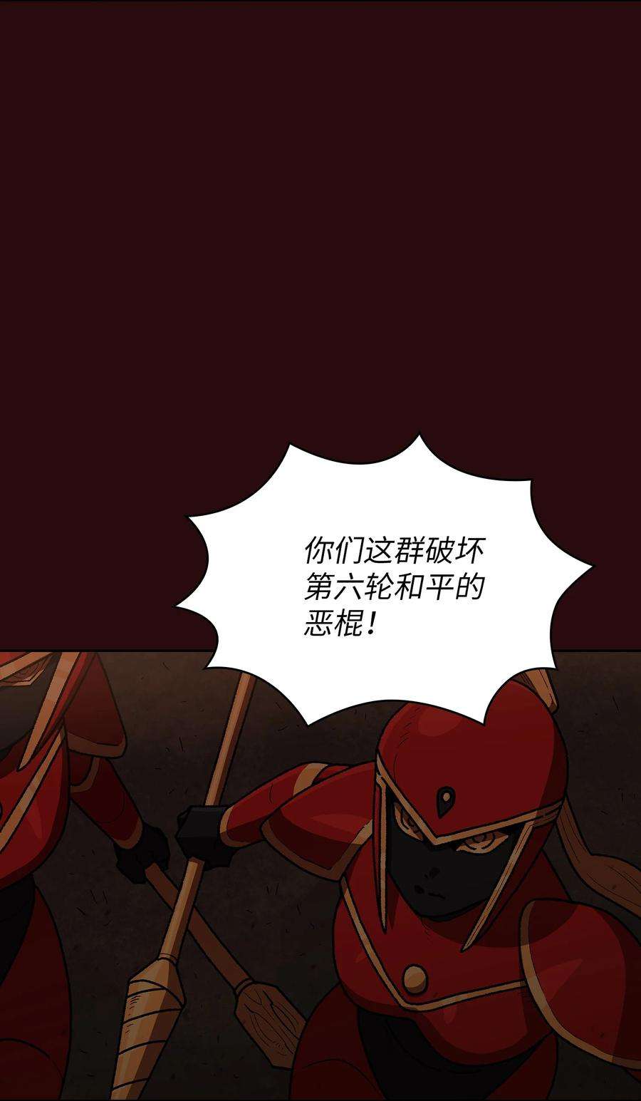 FFF级勇士求关注102 超级机甲02