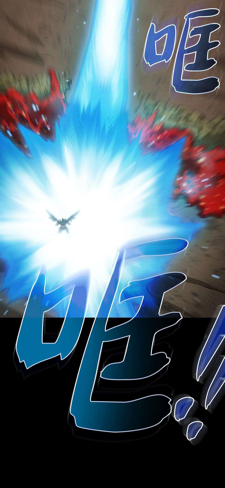 FFF级勇士求关注102 超级机甲02