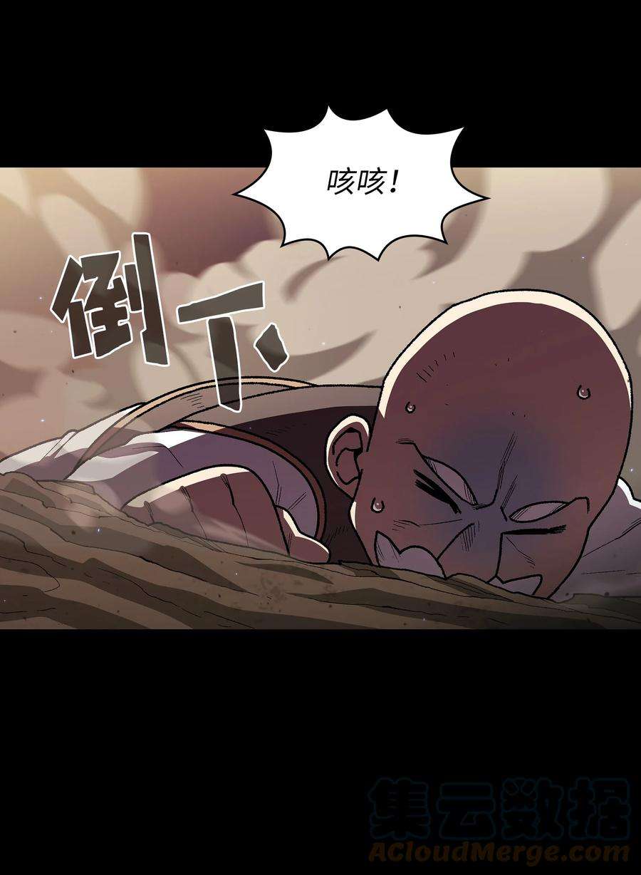 FFF级勇士求关注102 超级机甲02