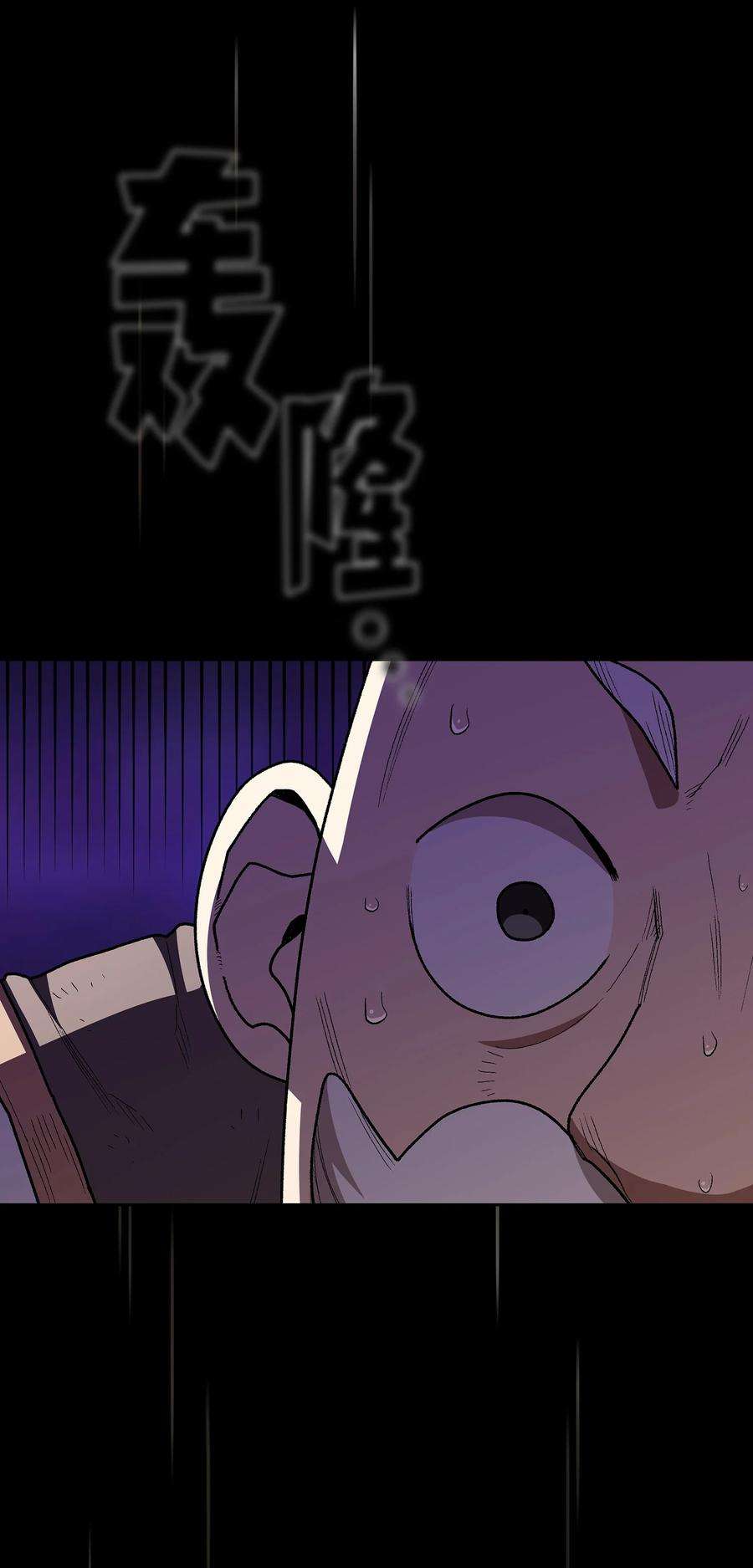 FFF级勇士求关注102 超级机甲02