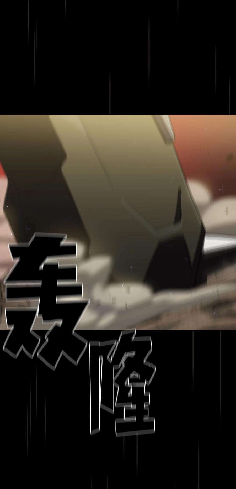 FFF级勇士求关注102 超级机甲02