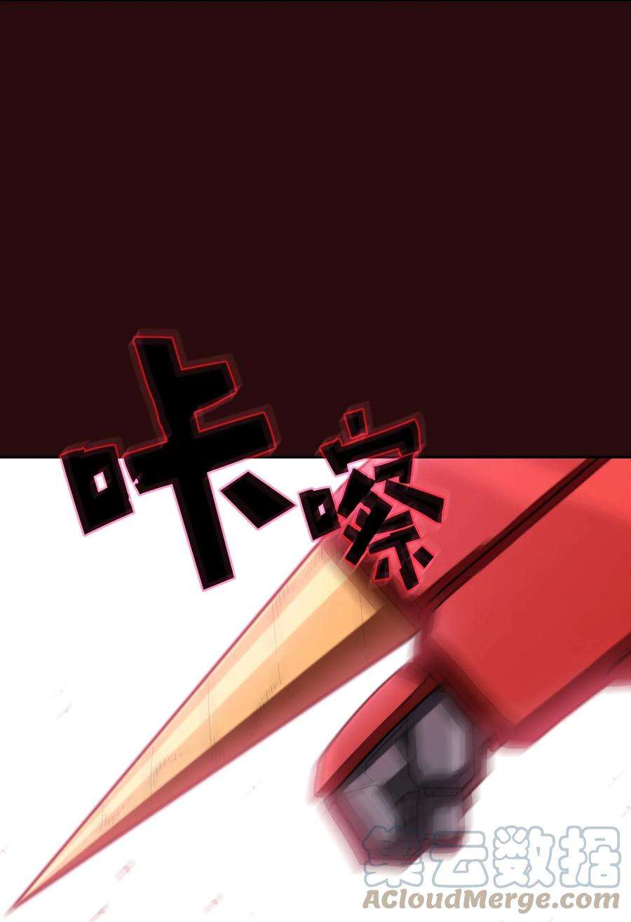 FFF级勇士求关注102 超级机甲02