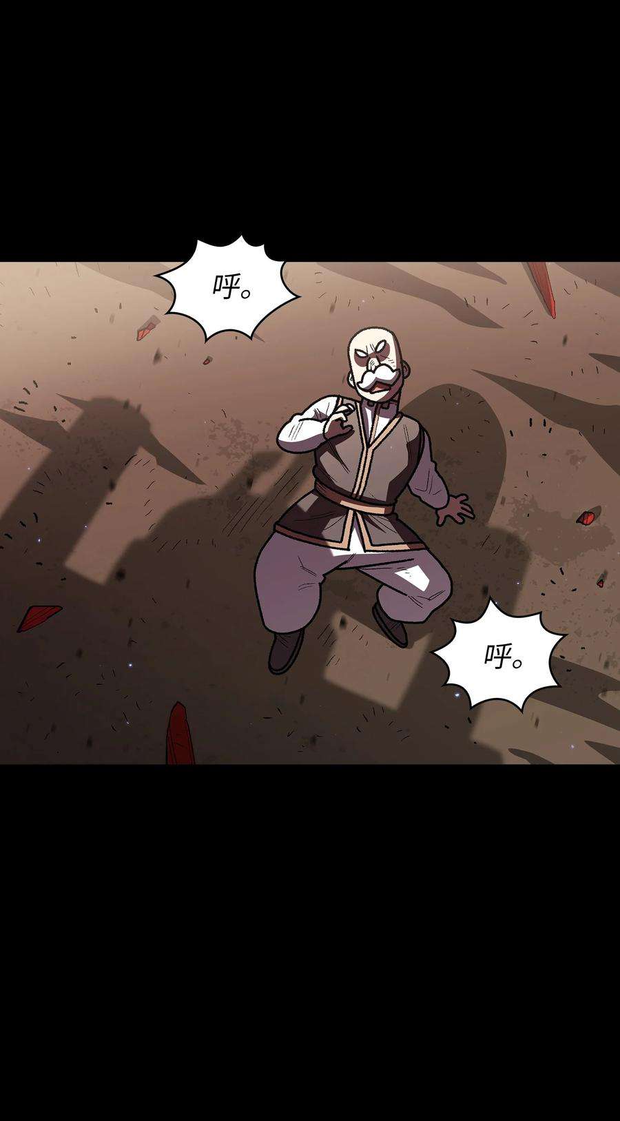 FFF级勇士求关注102 超级机甲02