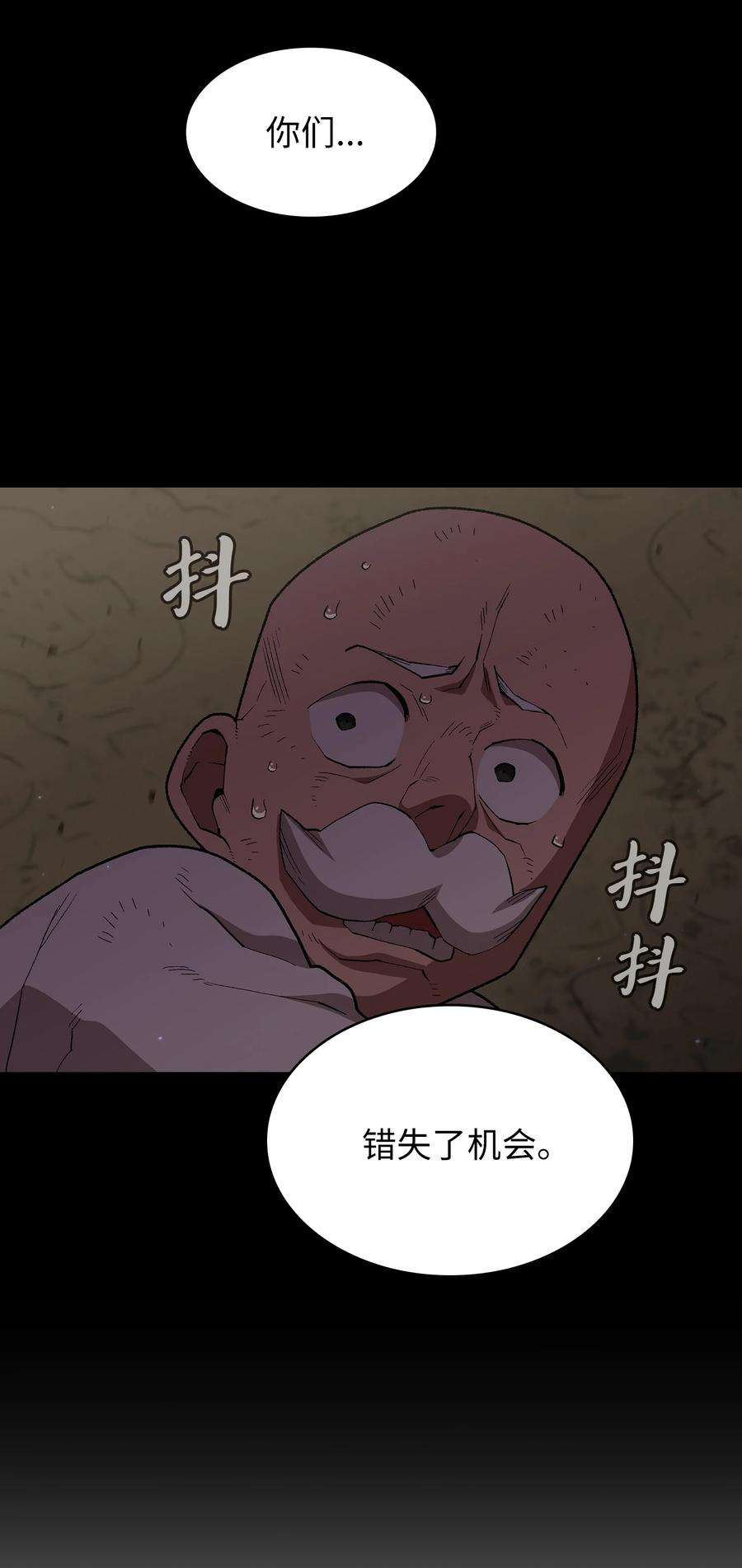 FFF级勇士求关注102 超级机甲02